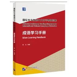 Handboek voor het leren van Chinees idioom