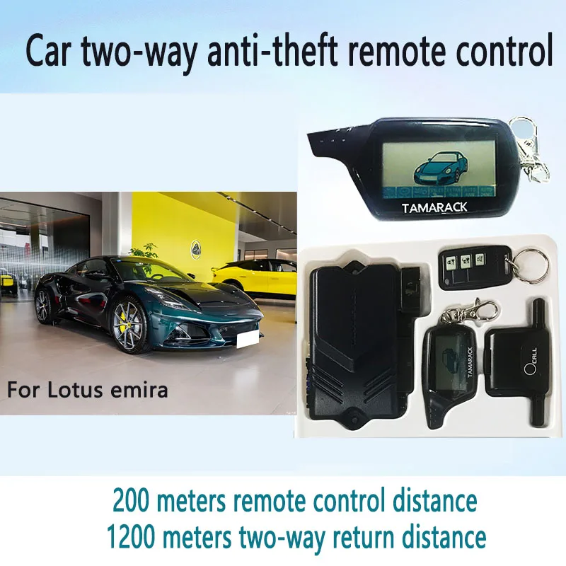 For Lotus emira  car Dual Anti-theft multi-function remote control automatic sensing remote control set