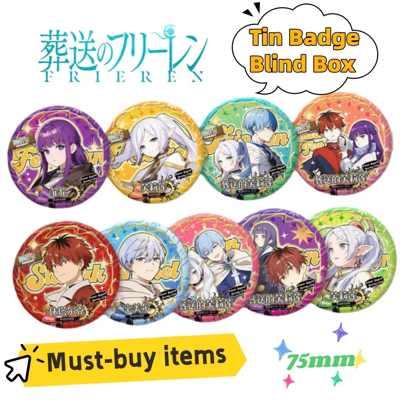 

Новый Frieren: Beyond Journey's End Frieren Himmel Creative Luminous Blind Box, украшение для значка, анимационная периферийная лазерная карта