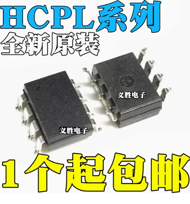 10PCS HCPL250L A260L A261N A263A A263N A263L A270L A273L-500E