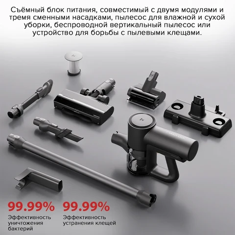 Пылесос Roborock F25 ACE Combo, 150 Вт, беспроводной, с функцией влажной уборки — внешний вид товара