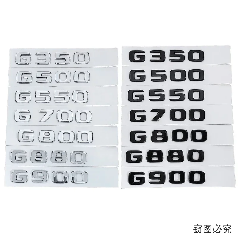 

ABS наклейка на кузов автомобиля задний багажник с буквами эмблема внешний значок для Mercedes Benz G700 G880 G800 G900 G500 G550 G350 украшение