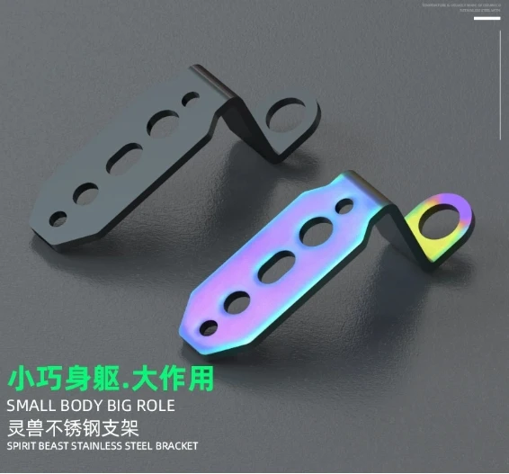 

Suitable for Spring Breeze 250NK Multifunction Bracket Electric Sled Motorcycle Decoration Modified Color Light Holder