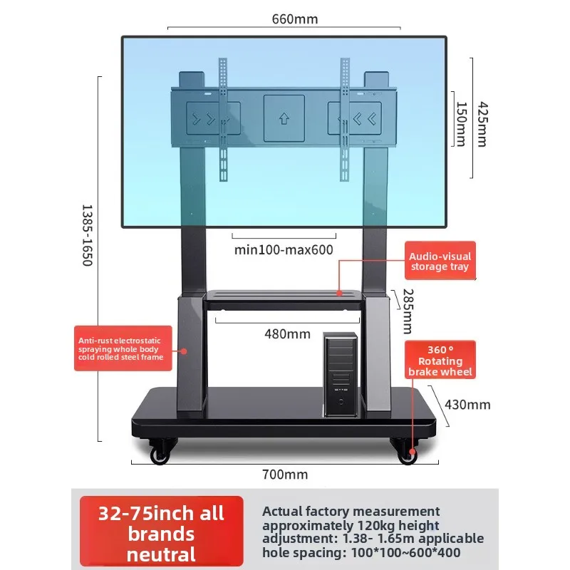 

TV bracket Floor-to-ceiling movable all-in-one machine Cart with wheel rack