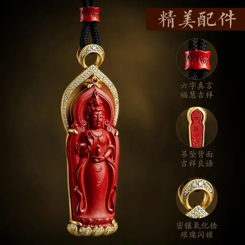 

Ore Cinnabar Nanhai Guanyin Bodhisattva Buddha Pendant Male Necklace Sterling Silver Gold Plated Woolen Chain Women's Jewelry