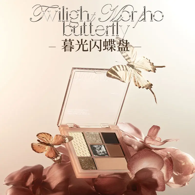 バタフライアイシャドウパレット 7 色セット シマーグリッター 多目的輪郭形成ブラッシュ ワンピースマットアーストーン高品質