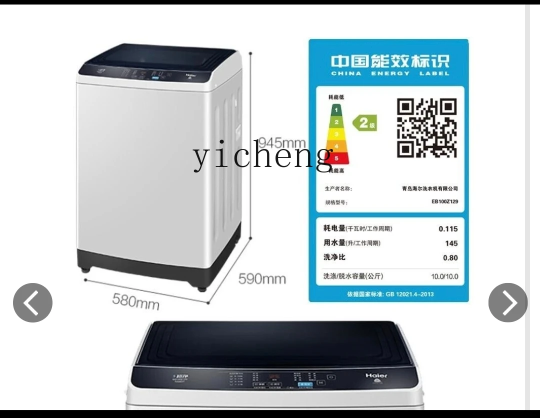 ZK pulsator washing machine 10kg large capacity sterilization large capacity stainless steel energy saving portable washer