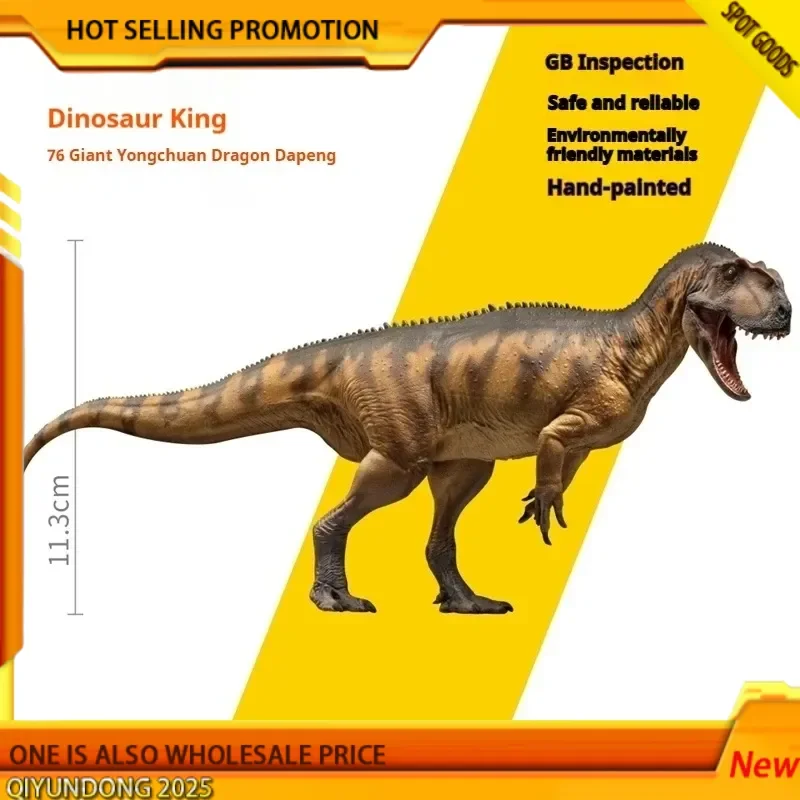 

Горячий гигантский дракон Yongchuan динозавр Wang Chengchang модель-компаньон высокого качества Коллекционные настольные украшения Рождественский подарок