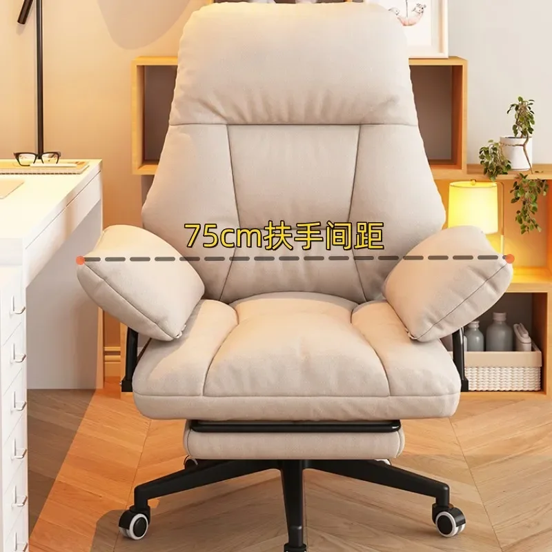 Gaming Arm Rest Pads Office Wheels Glides Home Luxury Office Chair Girls Comfy Silla Para Oficina Furniture Decoration