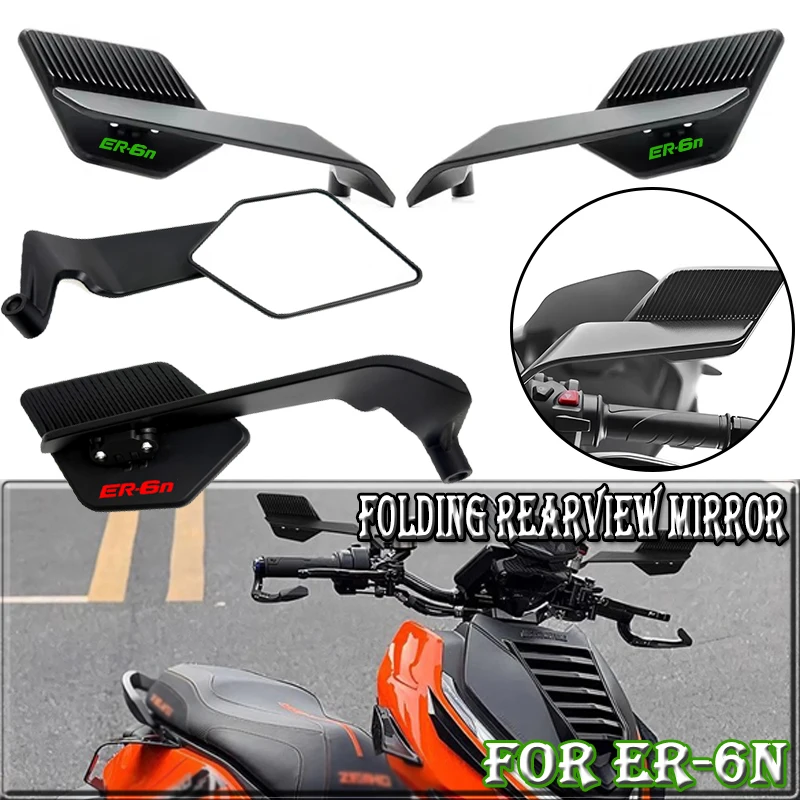 

Suitable for Ninja ER6N ER-6N ER 6N 6F 2004 2006 2007 2008 motorcycle new foldable fixed wing rearview mirror ER-6n