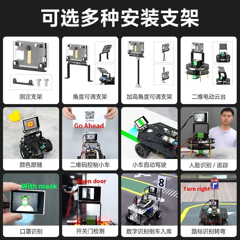وحدة التعرف المرئي K210 AI مستشعر كاميرا CanMV للذكاء الاصطناعي K230 Python