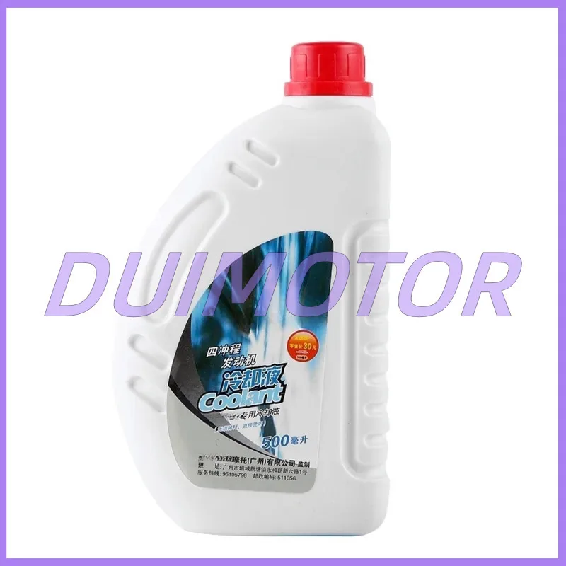

Coolant / Antifreeze All Seasons Can Use for Wuyang Honda All Series Model