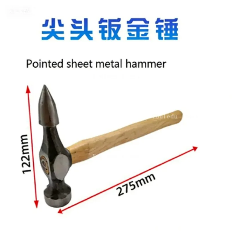 Suitable for car sheet metal tools, sheet metal hammers, sheet metal lining, small hammers, mini hammers