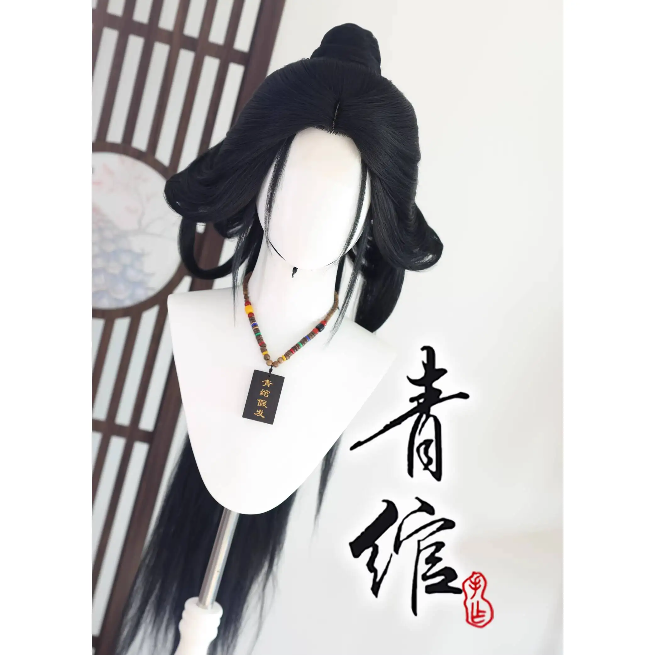 Styled Wig Where Winds Meet Wu Xia Guanyin An Liuli Chinese Ancient Customized Hanfu Photography Accessory Black Integrated Hair view 4