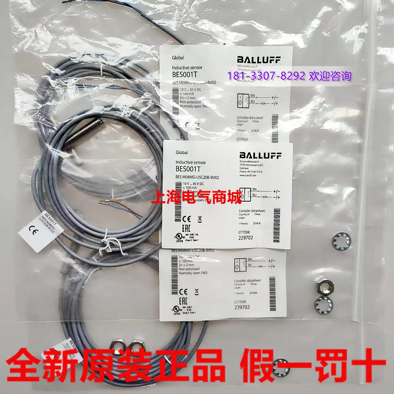 1pieces BES001T 100% brand new original Baruff inductive proximity switch BES M08MG-USC20B-BV02