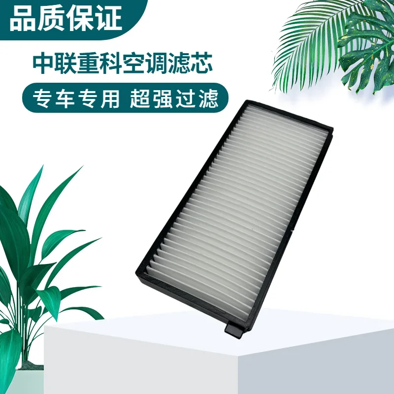 

Excavator R75 130 110 150 215 305 350VS/385-9T Air Conditioning Filter Cartridge Filter