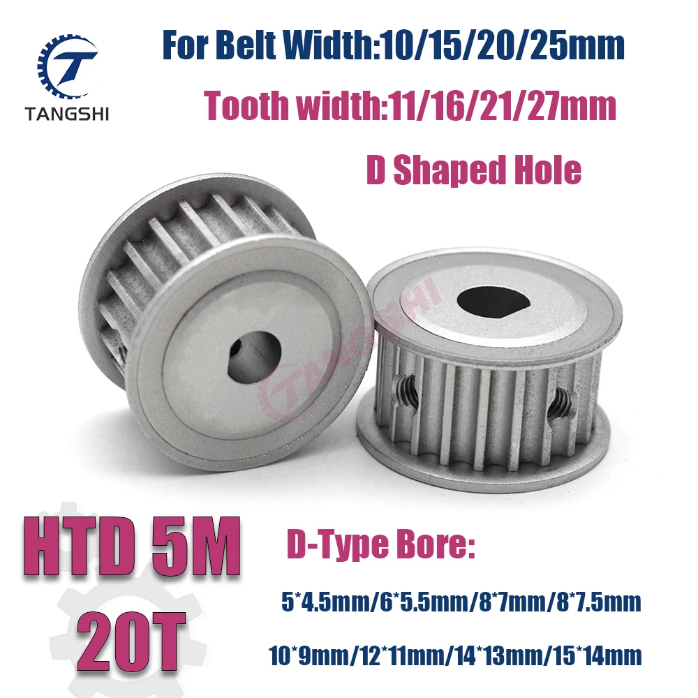 HTD 5M 20 Teeth Timing Pulley D shaped hole 5*4.5/6*5.5/8*7/8*7.5/10*9/12*11/14*13/15*14mm for Width 10/15/20/25mm Belt 5M-20T