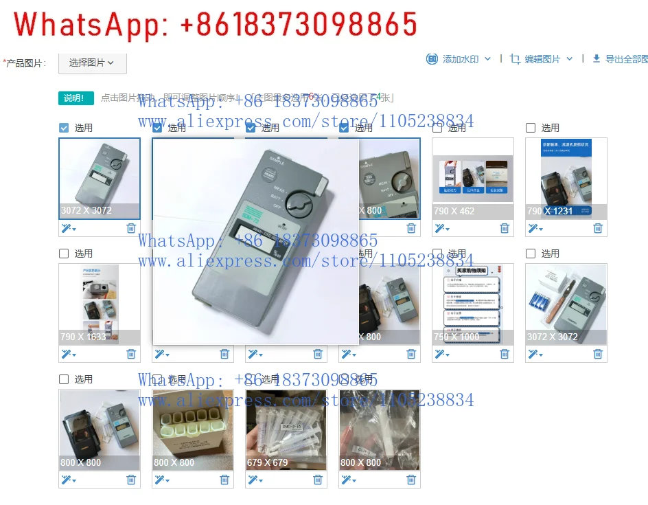 Iron Powder Concentration Meter SDM-72 New Universe SDM-73 Grease, Iron Powder Tester