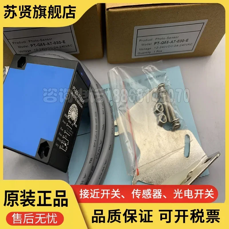 

PT-Q55-A7-030-E brand is ZCHSHE