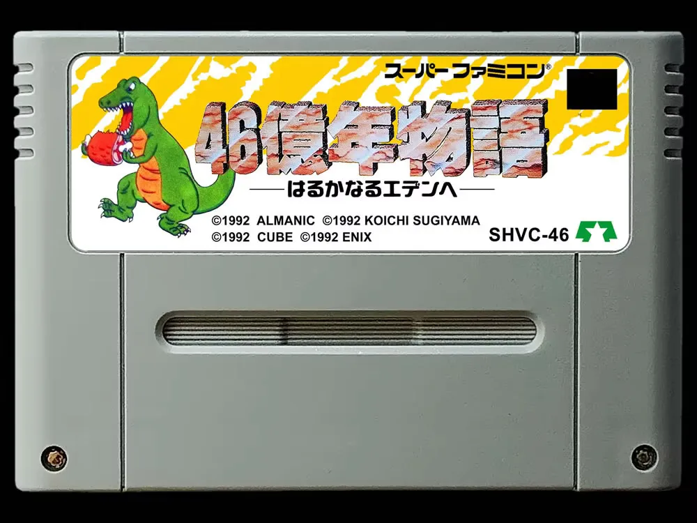 

игральные карты: 46 Okunen Monogatari — Harukanaru Eden he (Japanese NTSC Version!! )