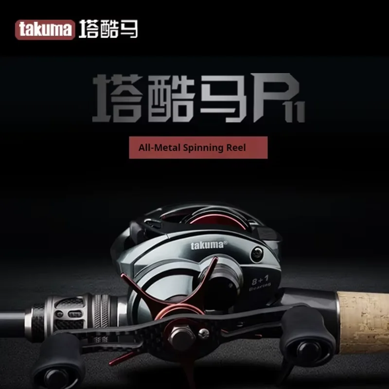 carrete-de-pesca-takuma-p11-totalmente-metalico-antiexplosion-versatil-de-largo-alcance-para-pesca-de-topmouth-pez-mandarin-agua-dulce