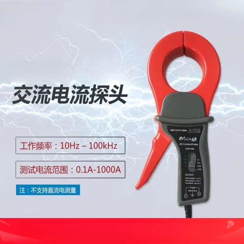ACP1000 oscilloscope AC current probe measures a maximum current with a bandwidth of 100kHz