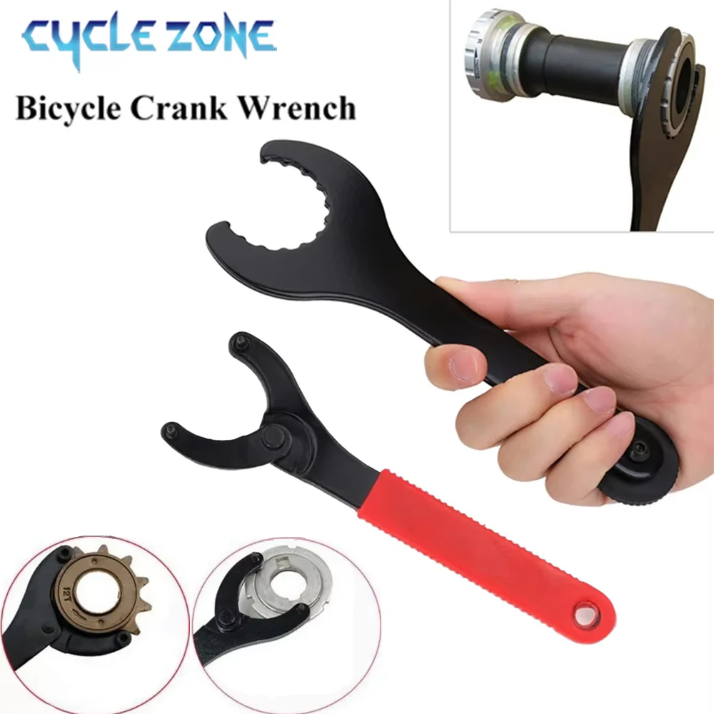Bicycle Spanner Centre Shaft Removal Tool Bike Adjustable Bottom Bracket Wrench Bicycle Repair Tool Riding Safety Maintenance