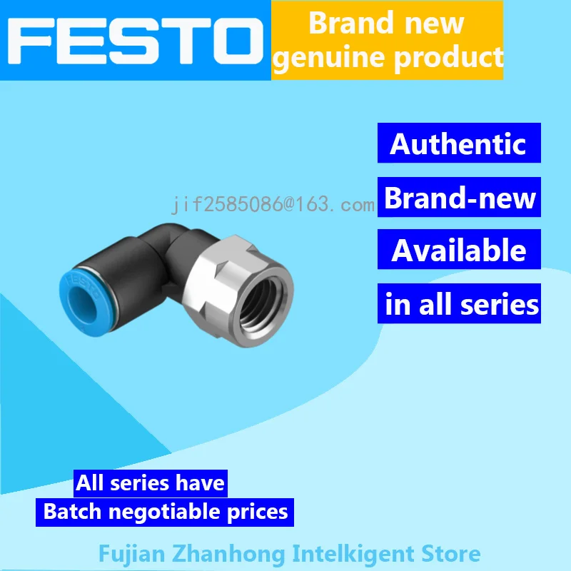 

FESTO 20 шт. 153279 Φ/4-10-B, 20 шт. 153278 QSLF-1/8-8-B Оригинальное специальное предложение, доступны все серии