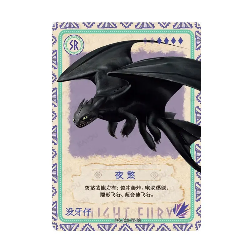 kayou-como-treinar-o-seu-dragao-serie-de-cartas-1-sr-001-027-conjunto-completo-de-cartas-individuais-colecao-genuina-de-anime-cheng-feng-bag