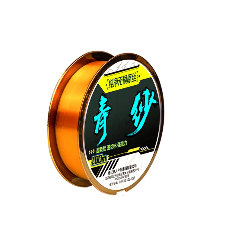 

100M Super Soft Fishing Line Strong Force Main Sub Line Protofilament Nylon Fishing Line Wire River Sea Rock Lure Line Pesca