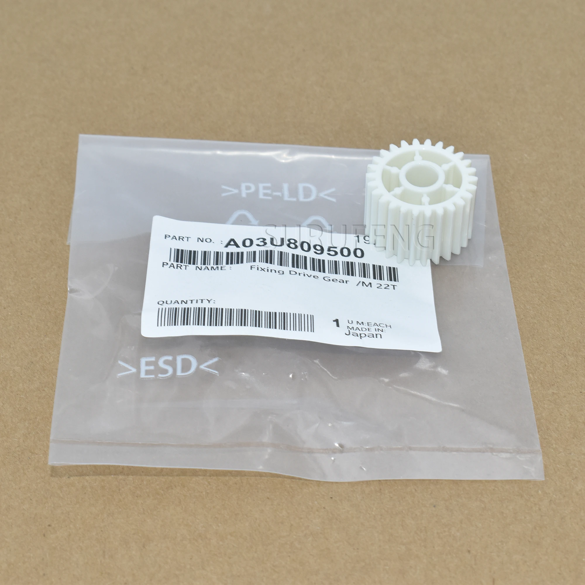 A03U809311 22T Fuser Drive Gear for Konica Minolta C5500 C5501 C6500 C6501 C6000 C7000 C65hc C70hc