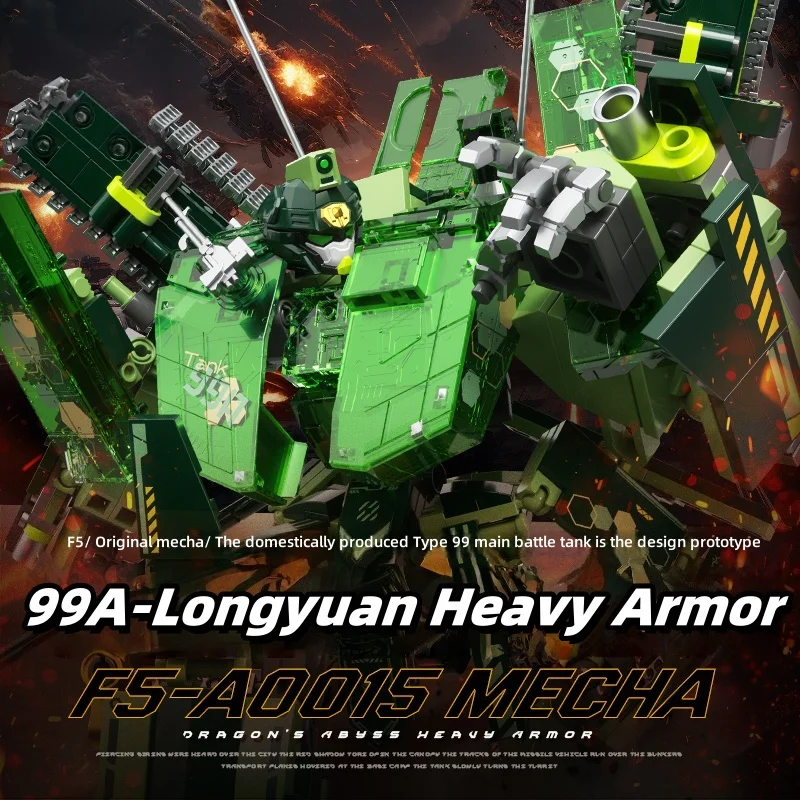 

Original Longyuan heavy armor building blocks set, heavy armored warrior with transformable tank, creative MOC gift for boys