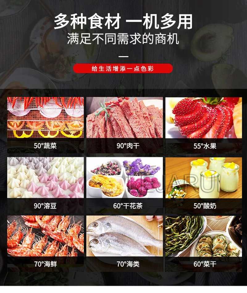 상업용 건조기 건조 과일 기계 애완 동물 간식 고기 건조기 과일 및 야채 식품 공기 건조기 탈수기