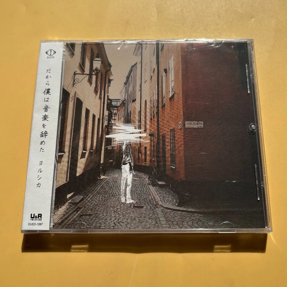 

Yorushika Onji / Boku Wa Ongaku O Yameta Standard Edition Album | Japanese Pop Rock Music CD Disc for Home & Car Audio