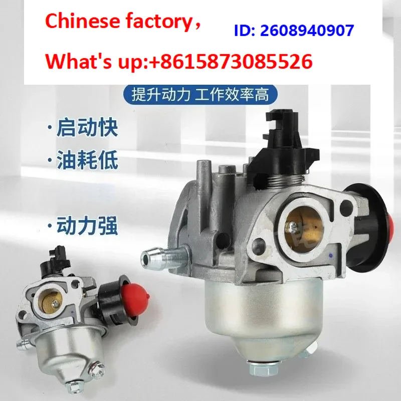 1pcs Engine accessories DV225/1P70 vertical axis micro-tiller cle-aning machine thick-ening pump carburetor