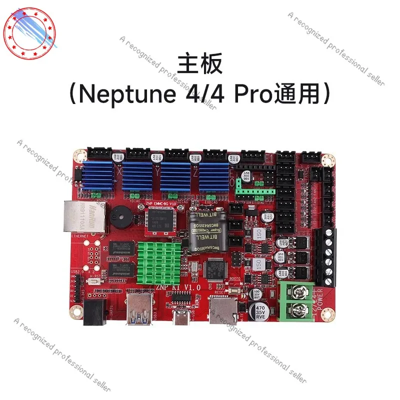 Neptune 4 Max 4plus Klipper اللوحة الأم الصامتة ARM64 بت 1.5G التردد الرئيسي لأجزاء الطابعة ELEGOO Neptune 3Pro 3Max ثلاثية الأبعاد