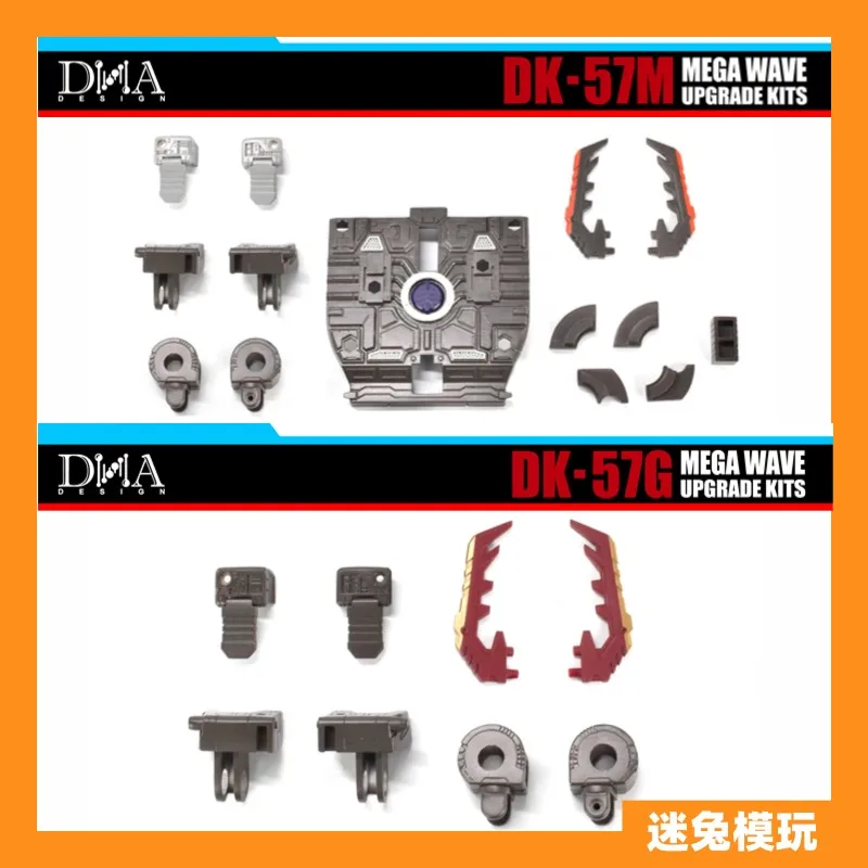 

DNA DK-57M/DK-57G Анимированная серия Legacy Armada Megatron, Tidal Wave, Armada Galvatron Набор аксессуаров для обновления