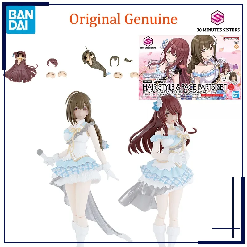 Original Genuine Bandai Anime 30MS OPTION HAIR STYLE&FACE PARTS SET (TENKA OSAKI/CHIYUKI KUWAYAMA)Model Toys Action Figure Gifts