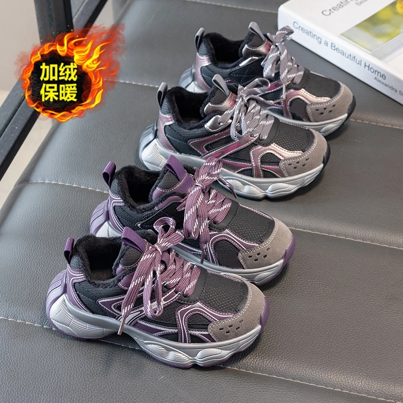 Kids'Casual Shoes PU Leather Color Blocking Fashion Winter Flat Shoes For Children Anti-slip Warm Grey Purple Shoes Size 30-37