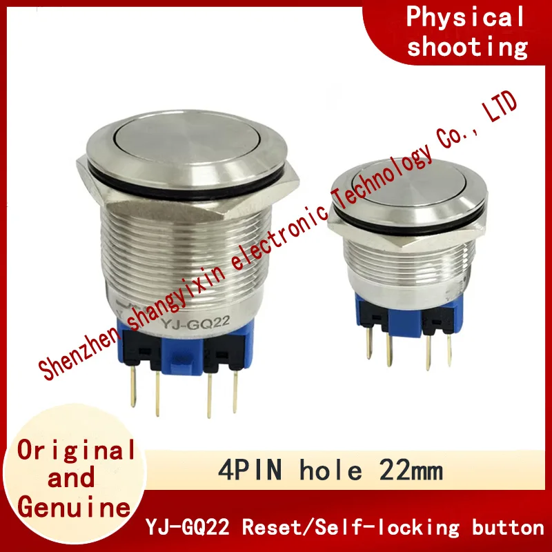 

YJ-GQ22F 22 мм самоблокирующийся переключатель с точечным сбросом, 4 контакта, оригинальная металлическая водонепроницаемая кнопка из нержавеющей стали