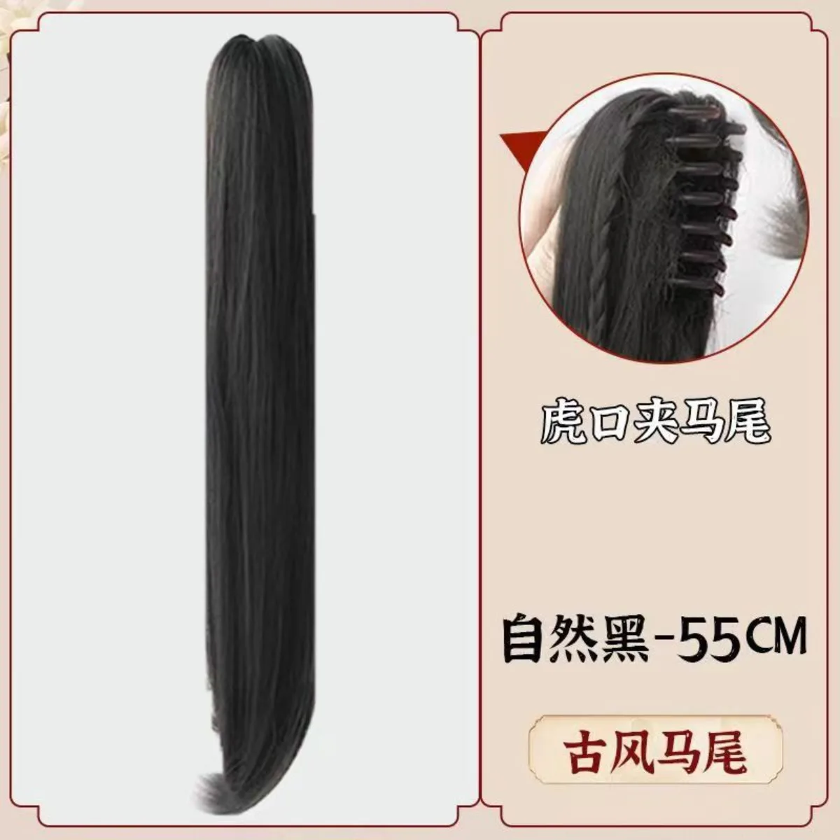 Alte chinesische männliche lange Perücke, schwarzes Haar, jugendlicher hoher Pferdeschwanz, Xianxia-Krieger, Cosplay, voller Kopf