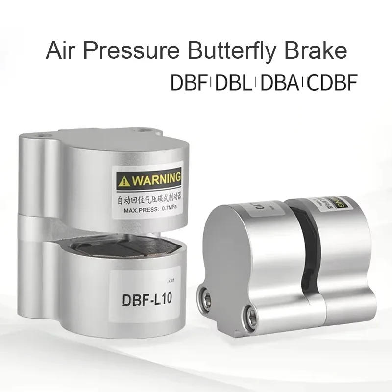 Industrial Numerical Control Locomotive Bed Lock Air Pressure Butterfly Brake DBF-L8/10/15/20 Pneumatic Brake Cylinder
