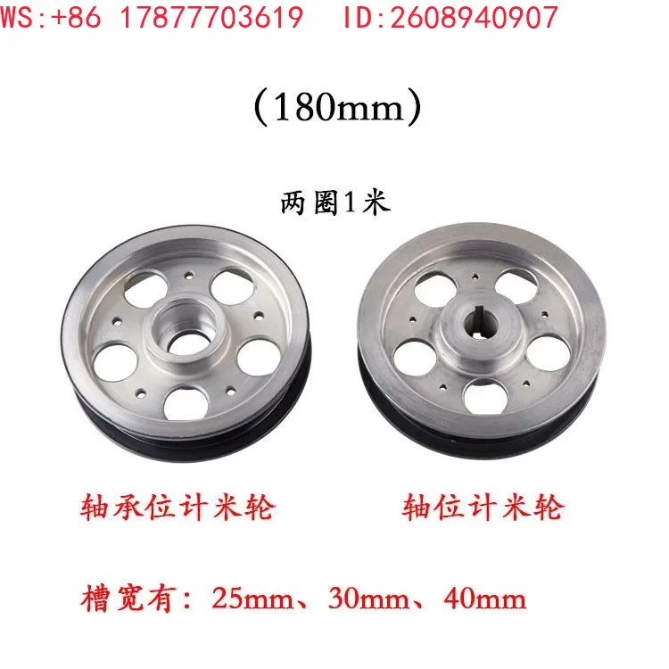 wire and cable, mechanical equipment accessories, porcelain spraying aluminum guide wheel, rubber, two turns and one meter