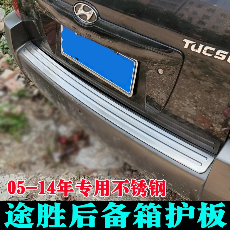 Car styling stickers FOR Hyundai TUCSON 2005-2014 Rear Trunk Bumper Protector Rear Scuff Plate Rear Door Sill Car Accessories