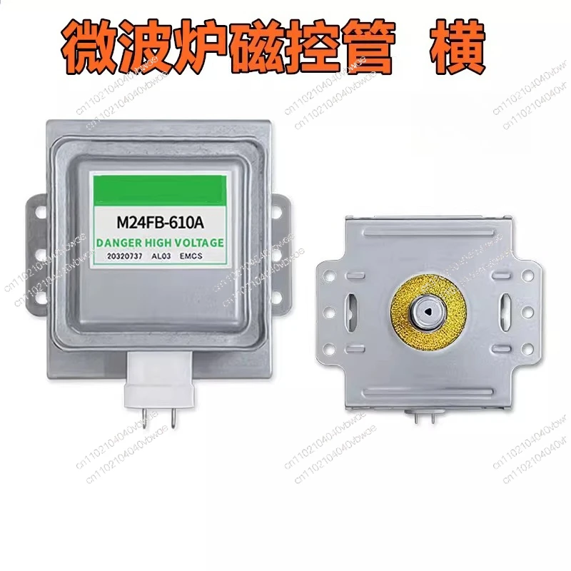 New M24FB-610A Microwave Oven Magnetron