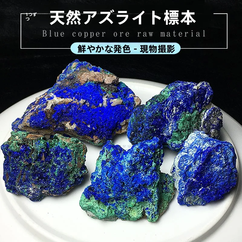 especime-natural-de-cobre-azul-rocha-original-para-educacao-cientifica-cristal-mineral-super-brilhante-pedras-ornamentais-para-exibicao
