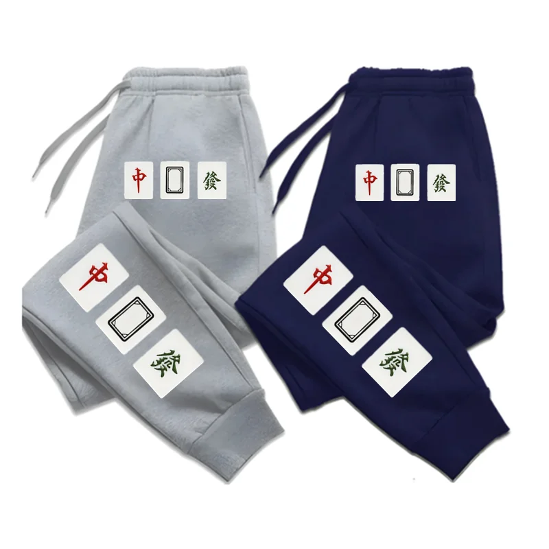 

Mahjong printed men's pants autumn and winter new sports jogging pants fitness loose clothing solid color set street wear pants