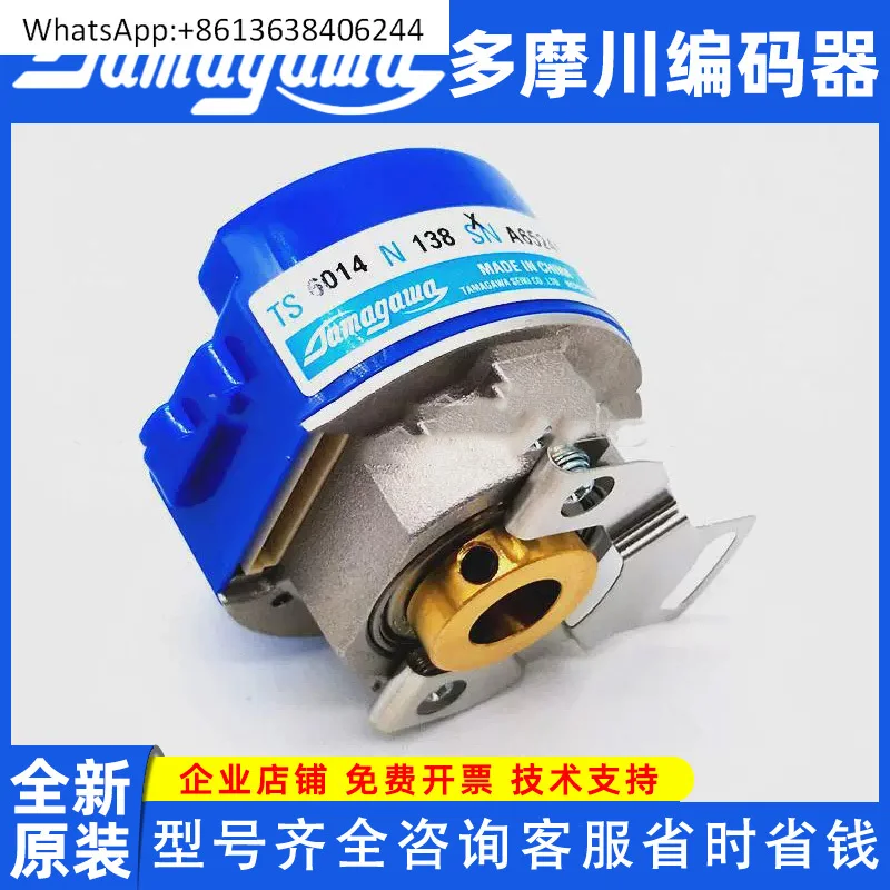 

Tamagawa TS6014N138 is used for Elevator's new genuine rotary servo motor encoder