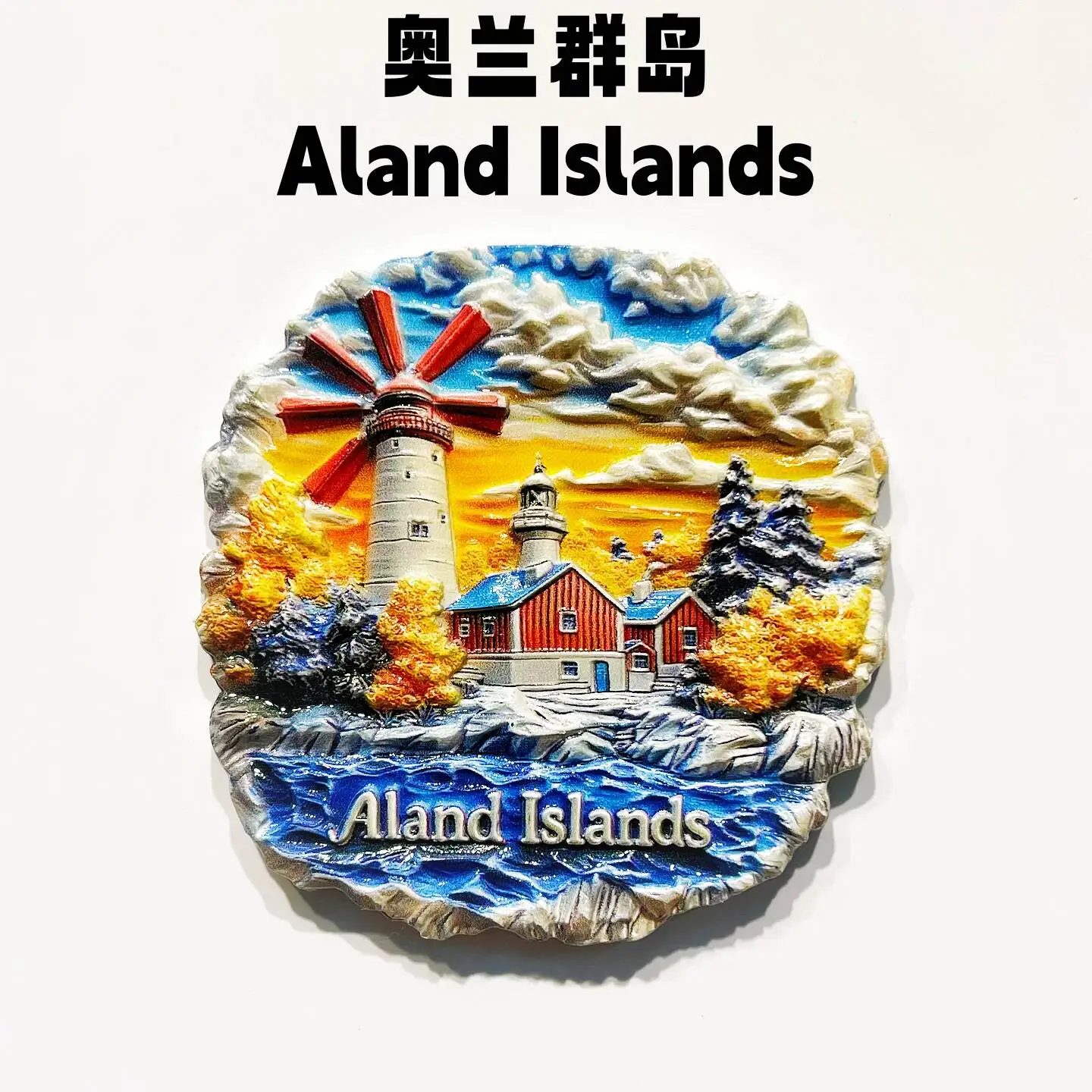 Nordic Finland Oulansoer Islands Creative Windmill House Scenery Tourist Souvenir Home Decoration Magnetic Refrigerator Magnet