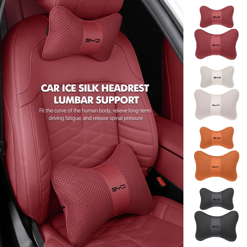 Car Ice Silk Neck P… - image